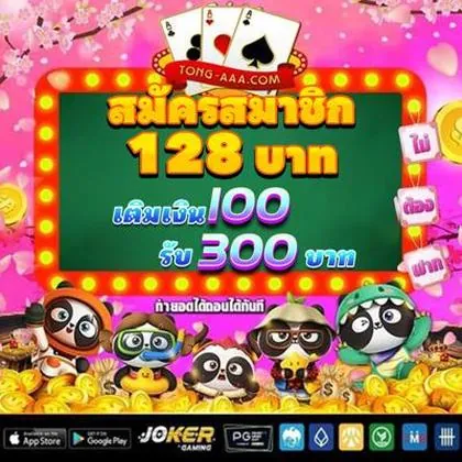 4JJ